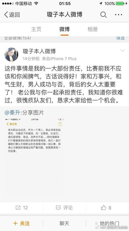 清华大学新闻与传播学院教授、中国电影家协会副主席尹鸿在主旨演讲中认为，影视里的中国故事备受关注，中国故事应该走出去，成为世界故事